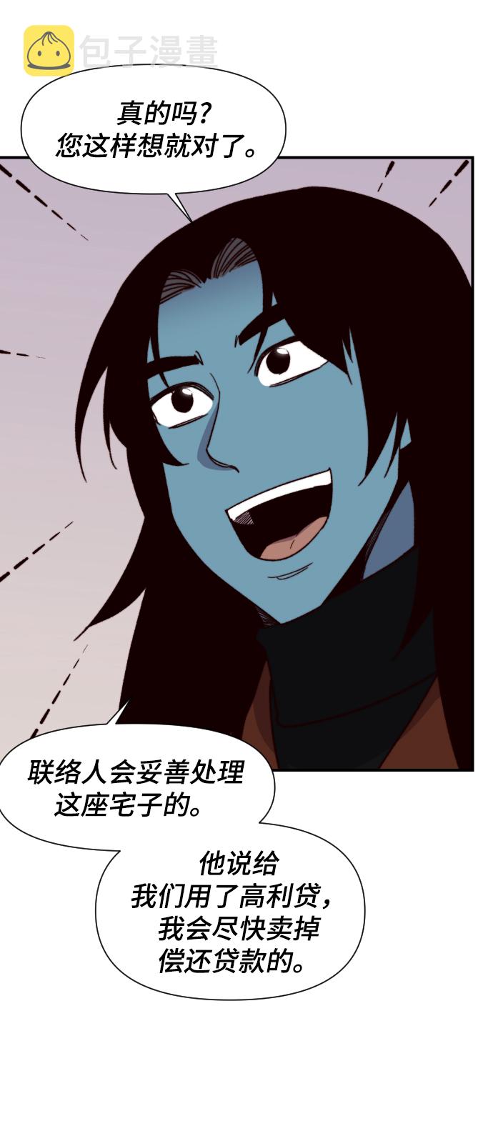 第99话57