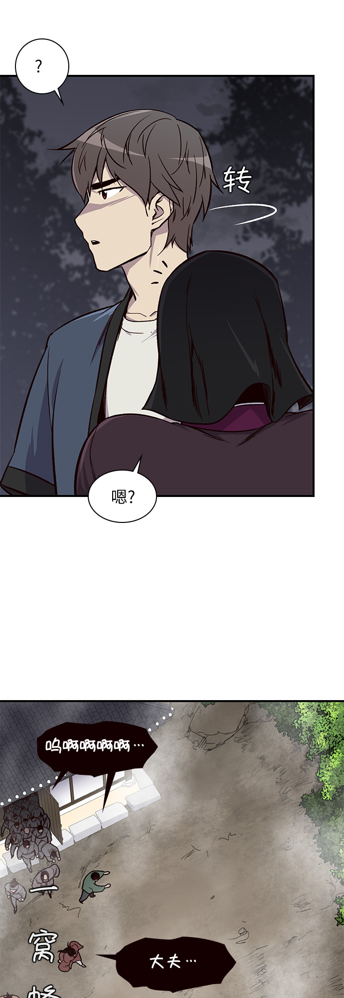 第14话42