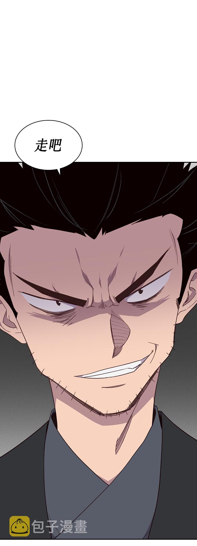 第6话13