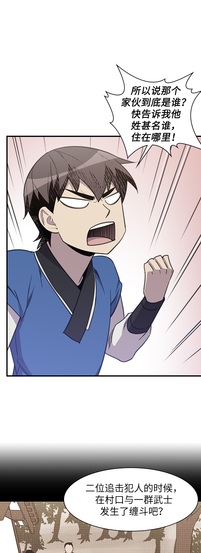 第45话63