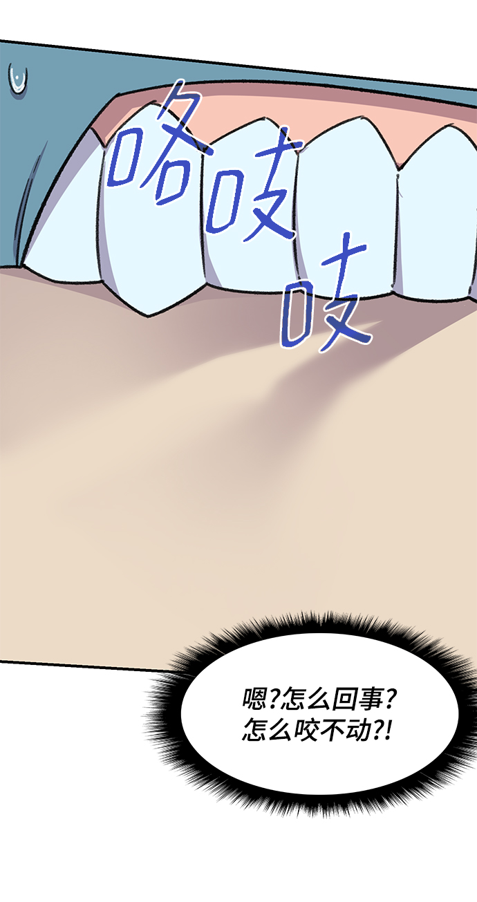 第65话58