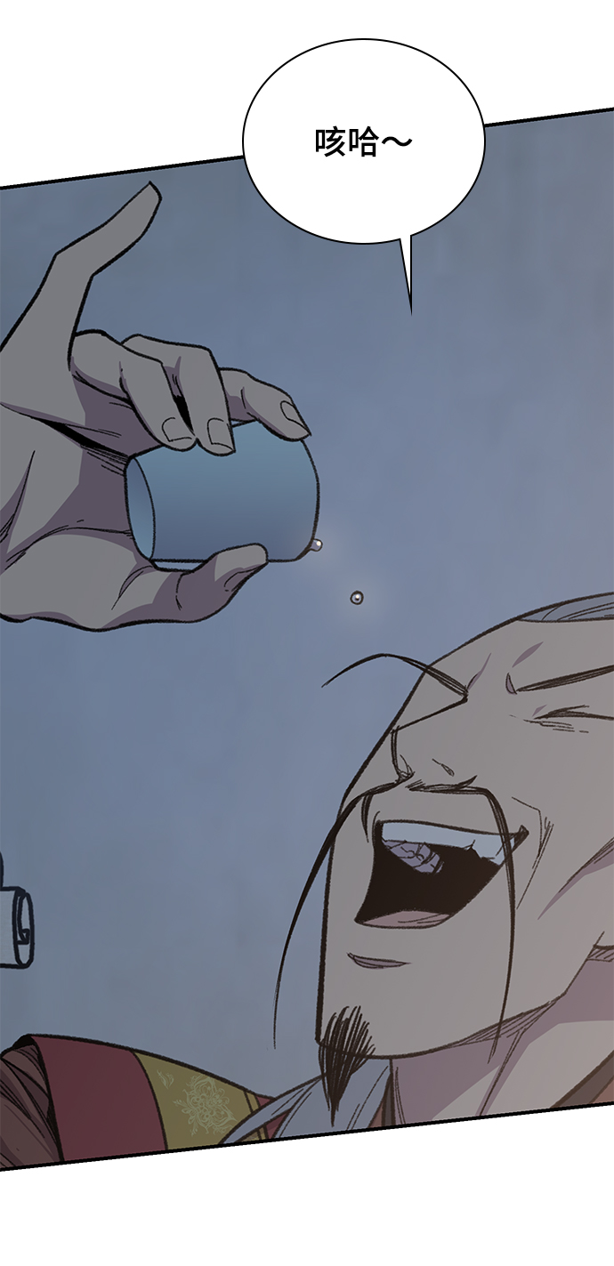 第71话5