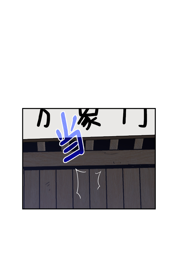 第47话23
