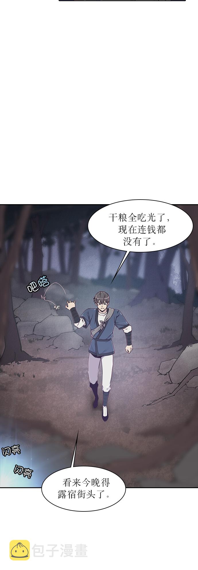 第1话19