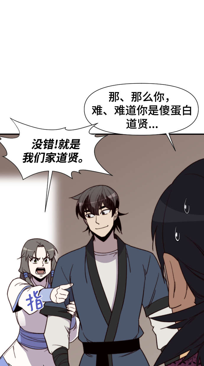 第101话45