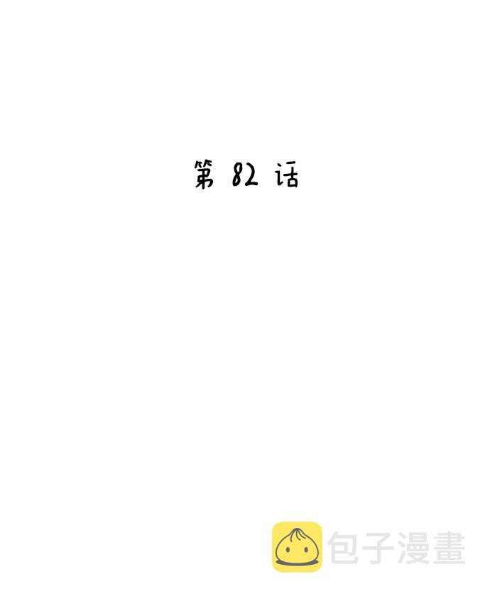 第82话13