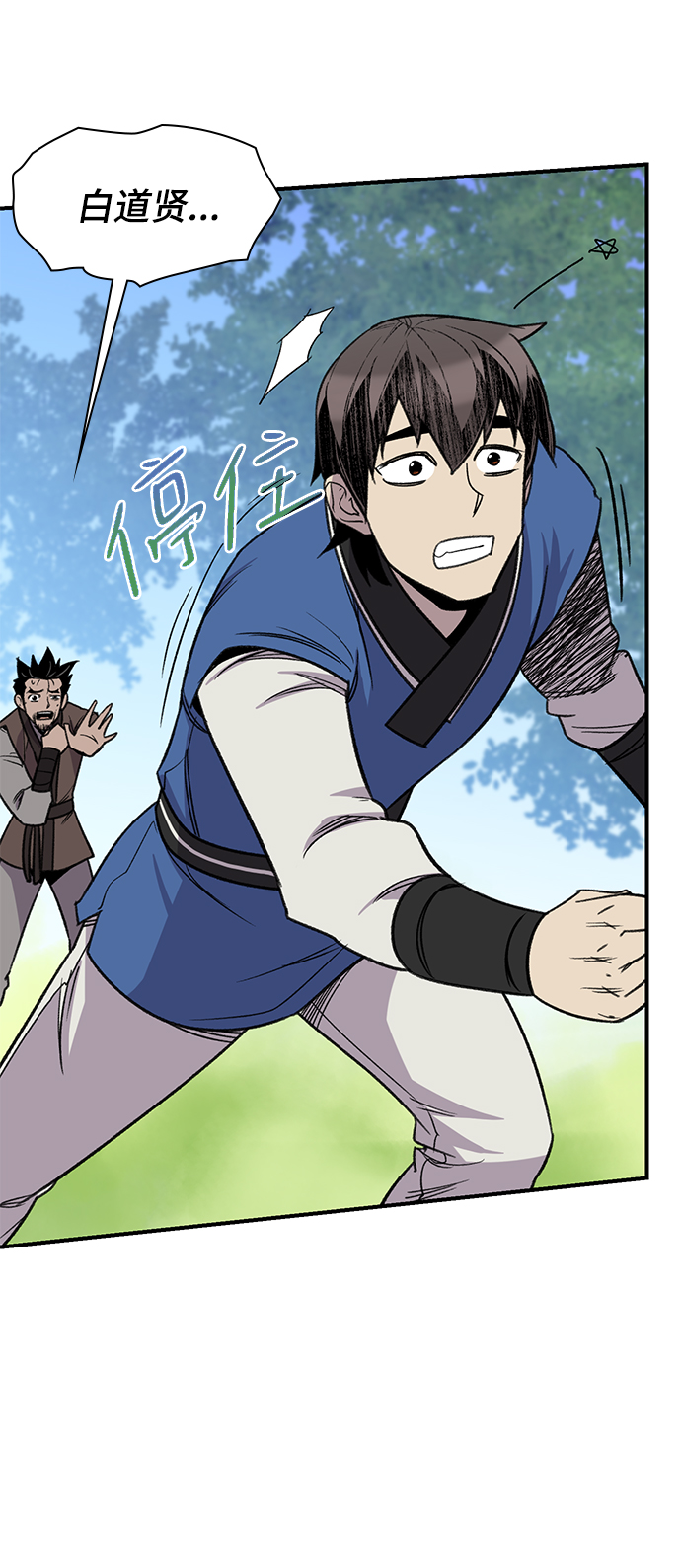 第65话74
