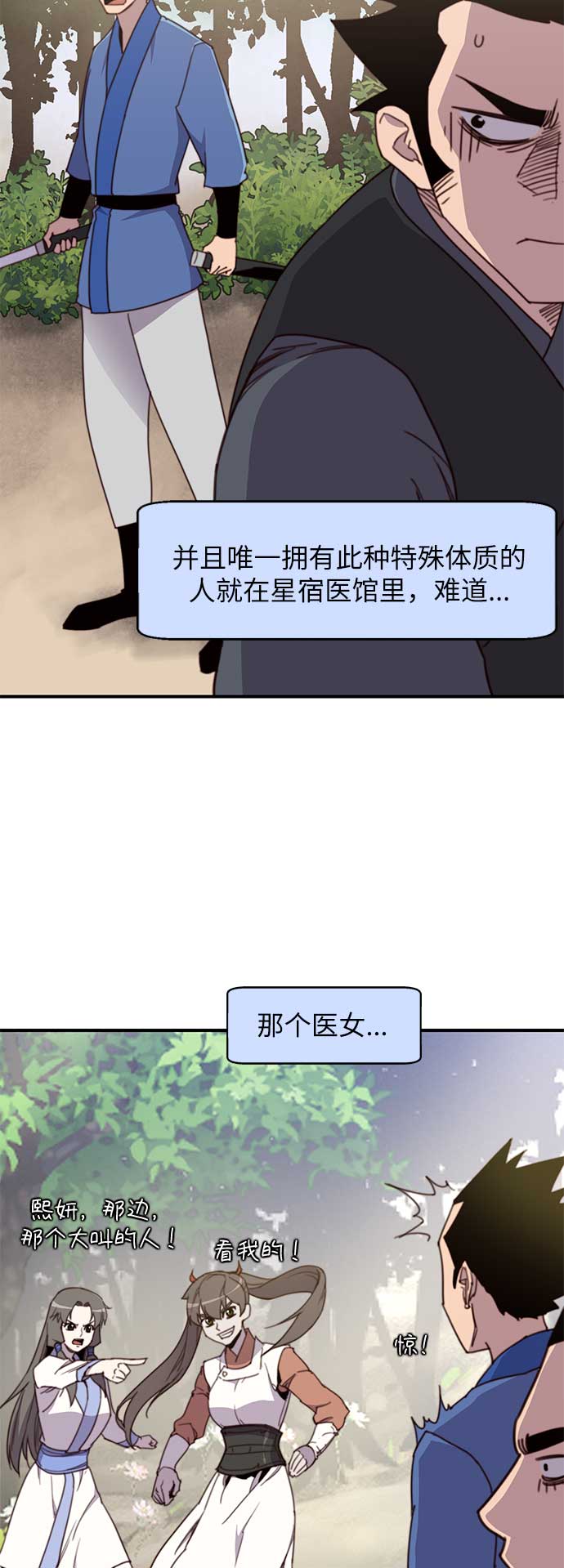 第17话2