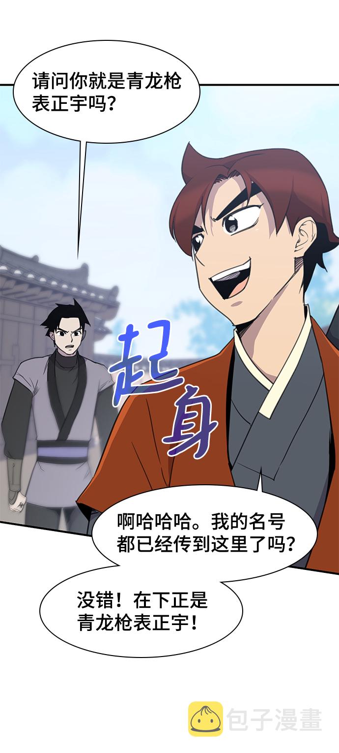第51话67