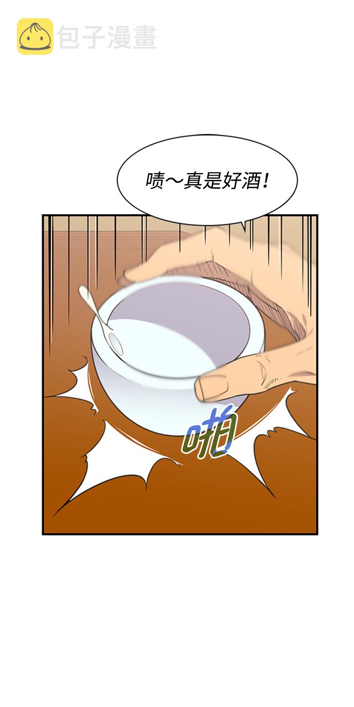 第55话20