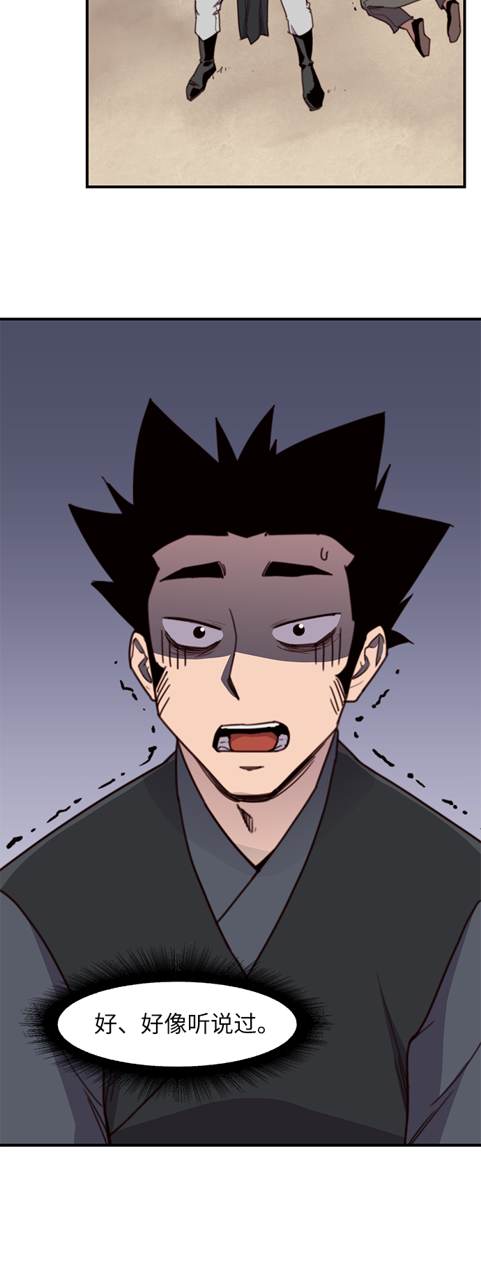 第16话50