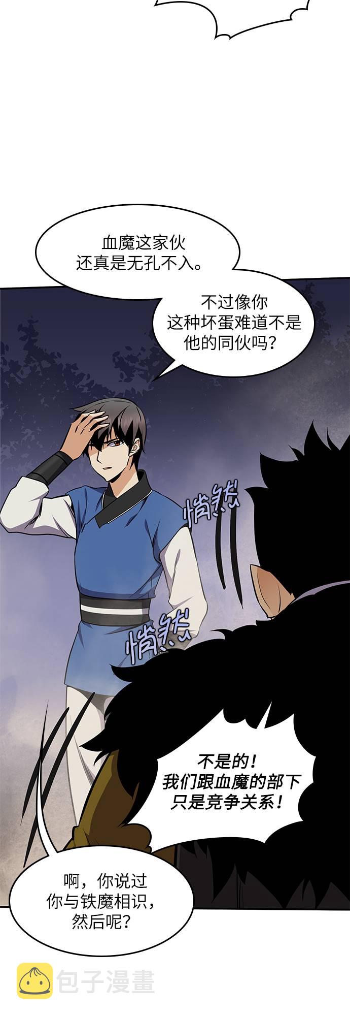 第31话13