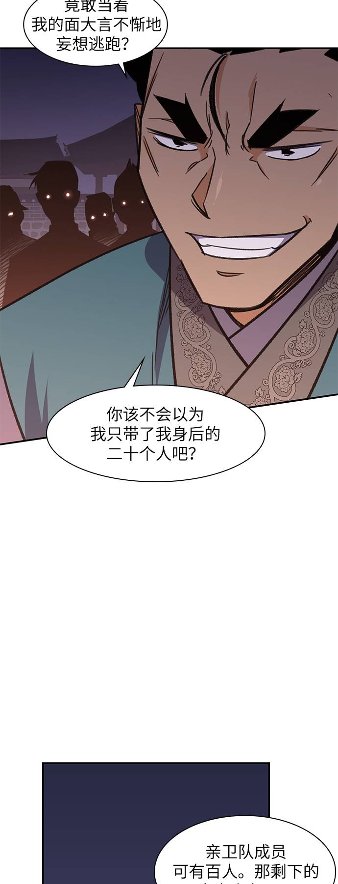 第36话13