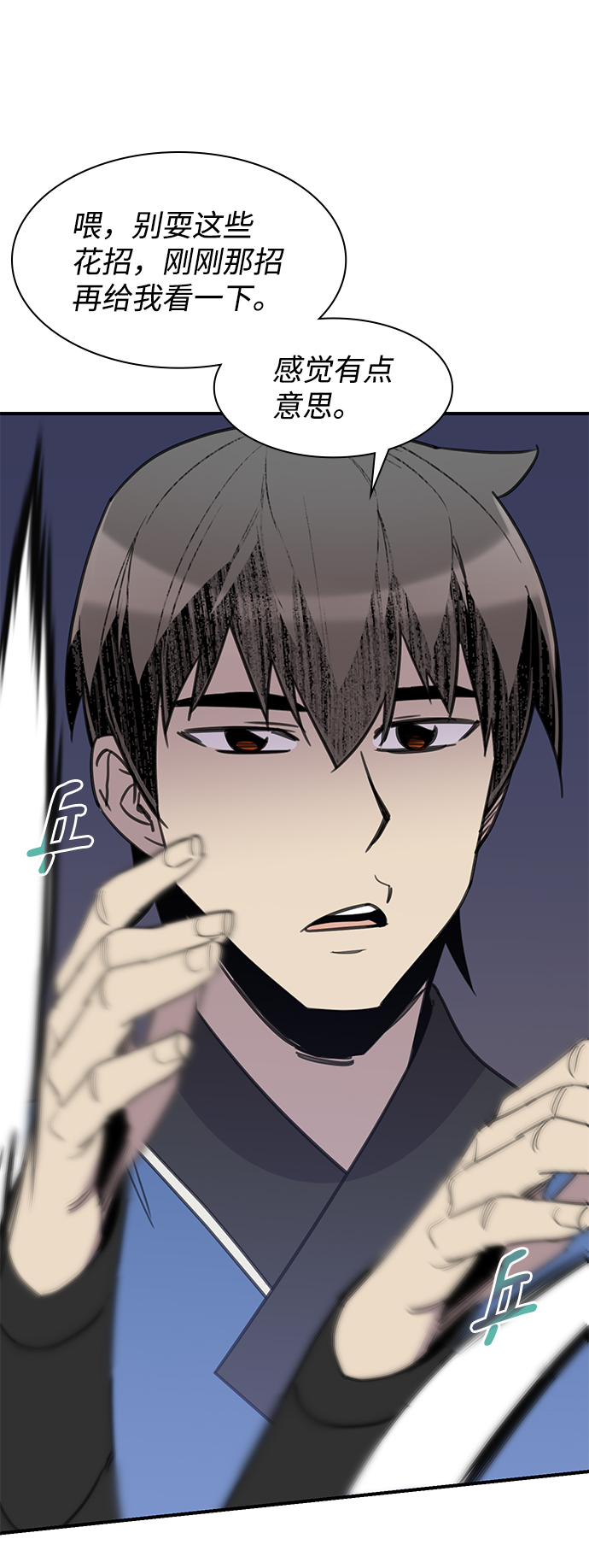 第59话64