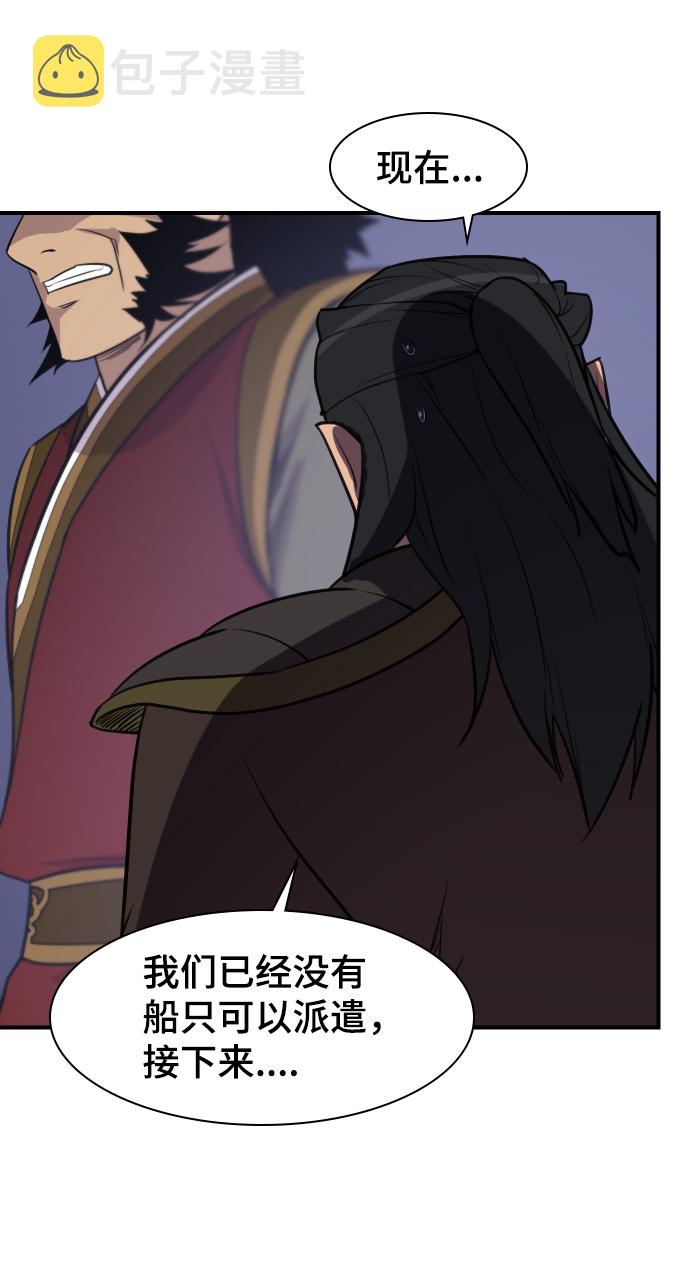 第81话84