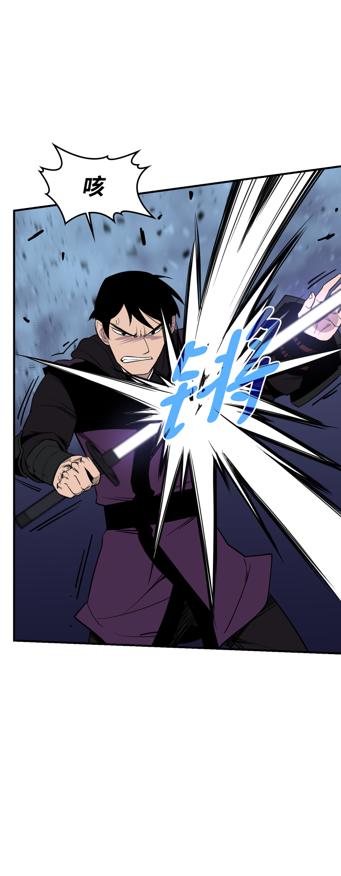 第82话5