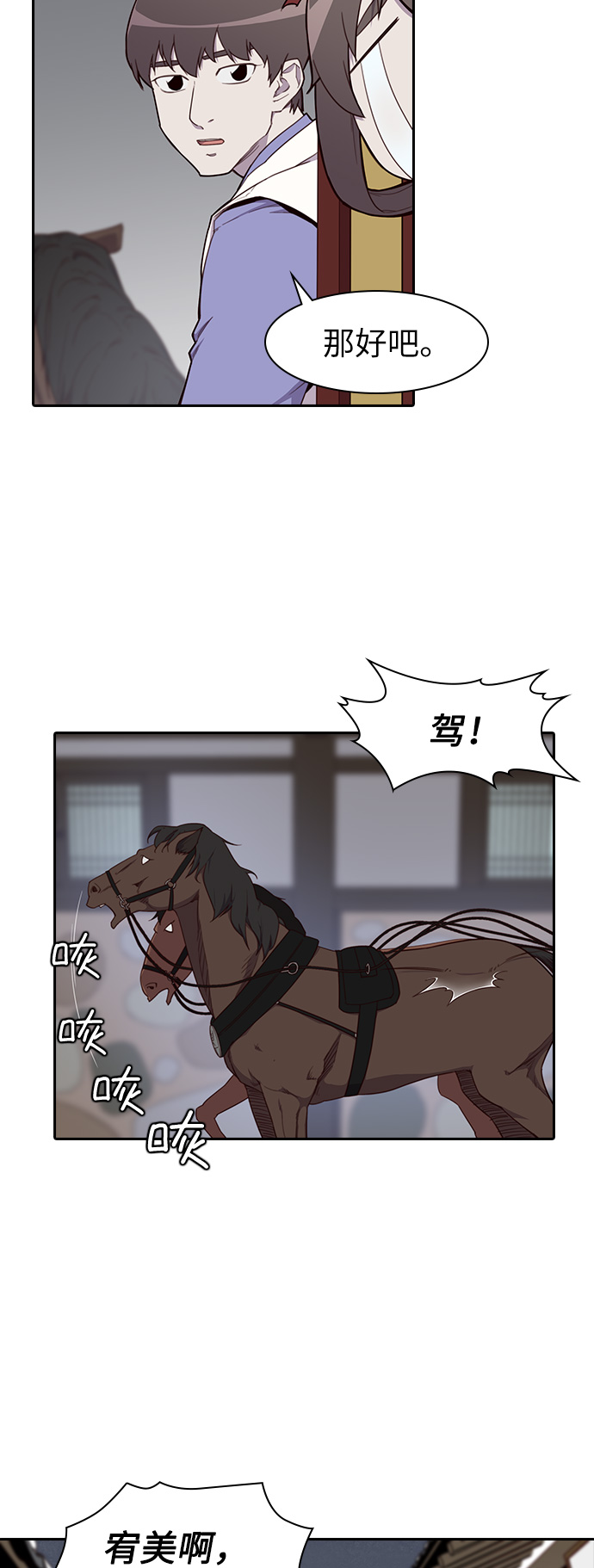 第10话56