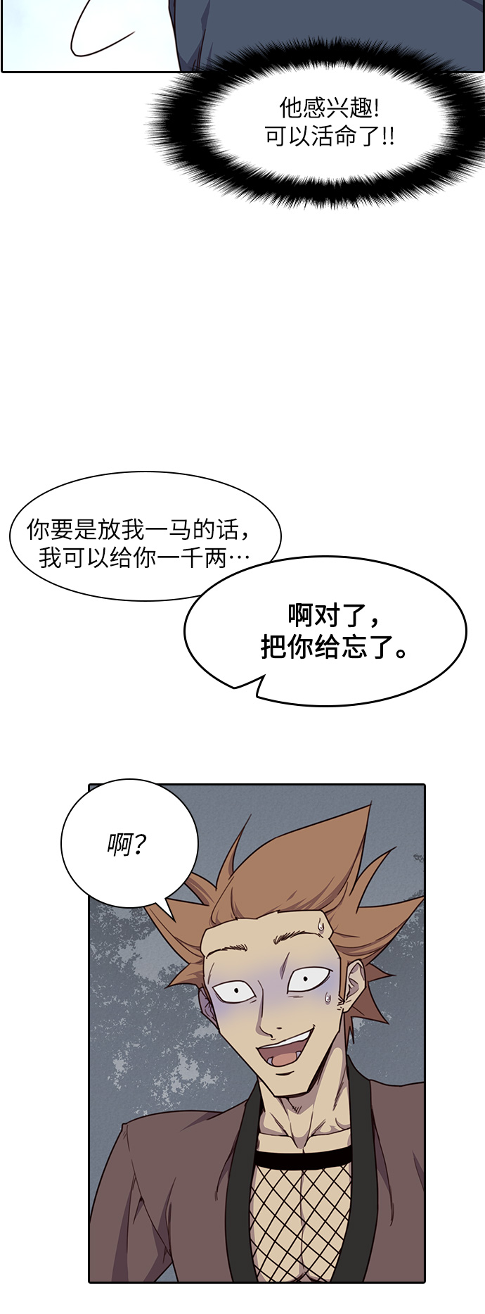 第10话36