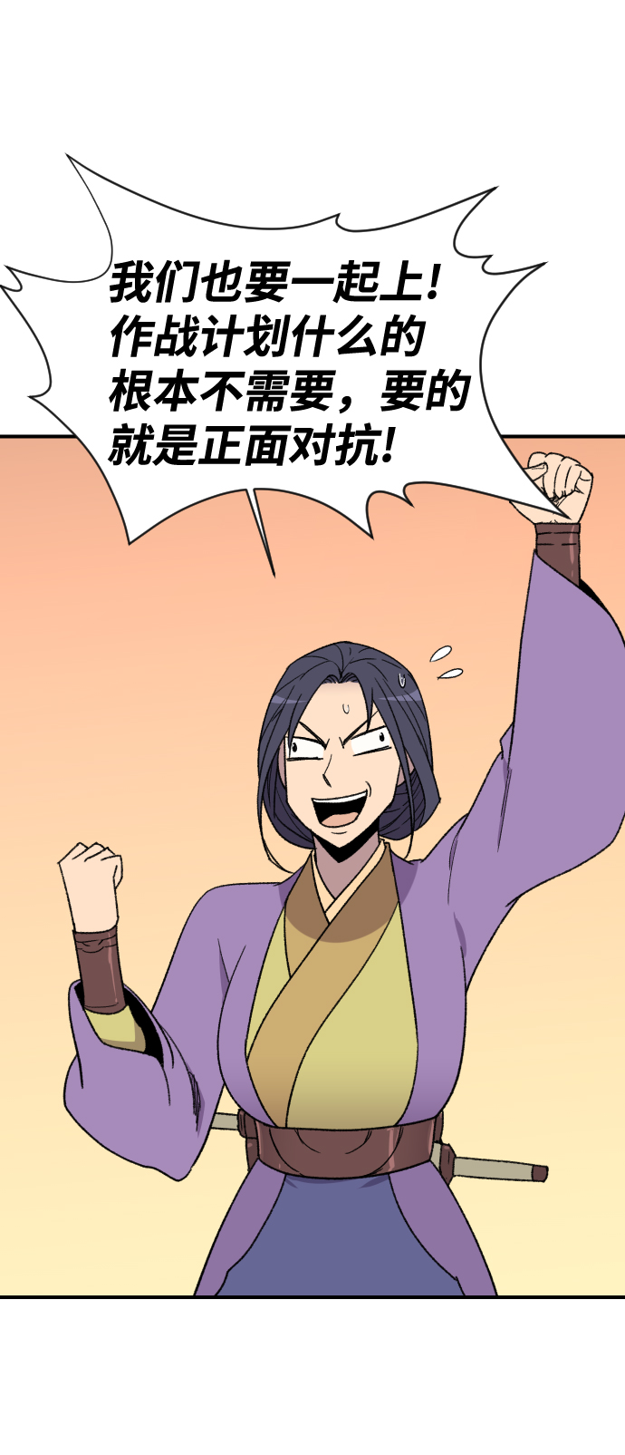 第91话46