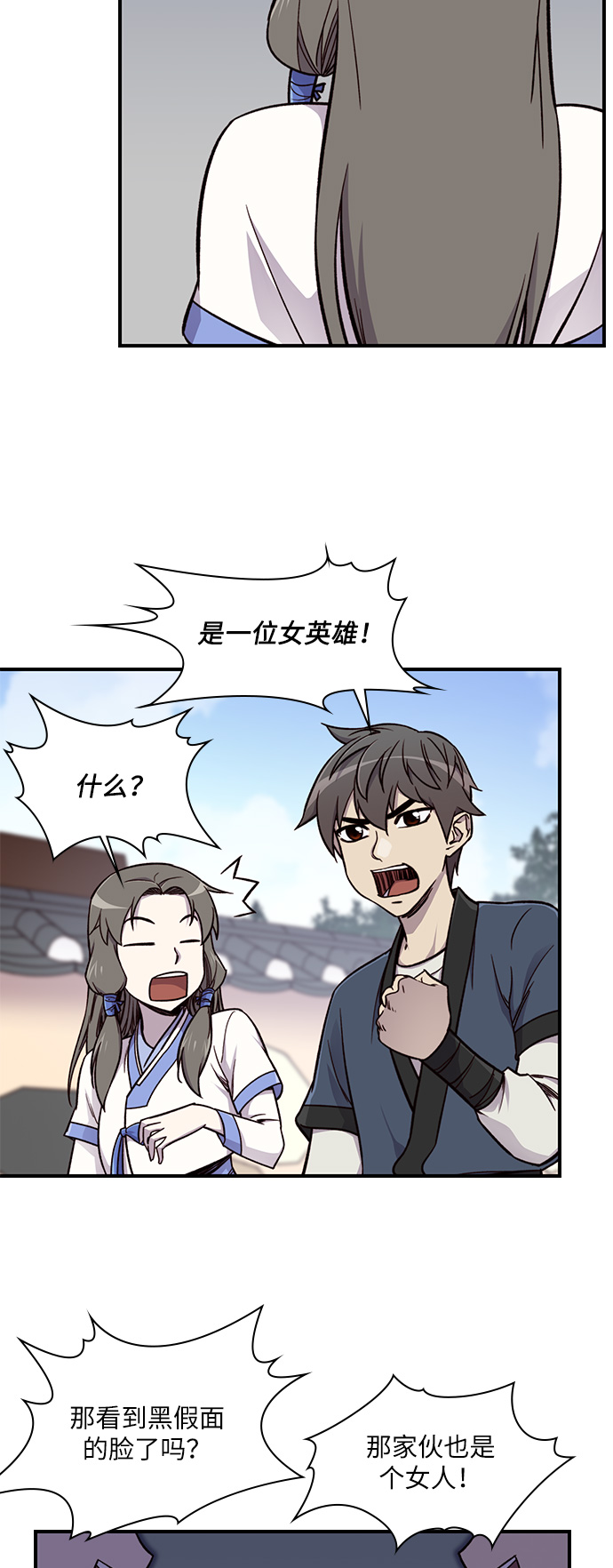 第15话29