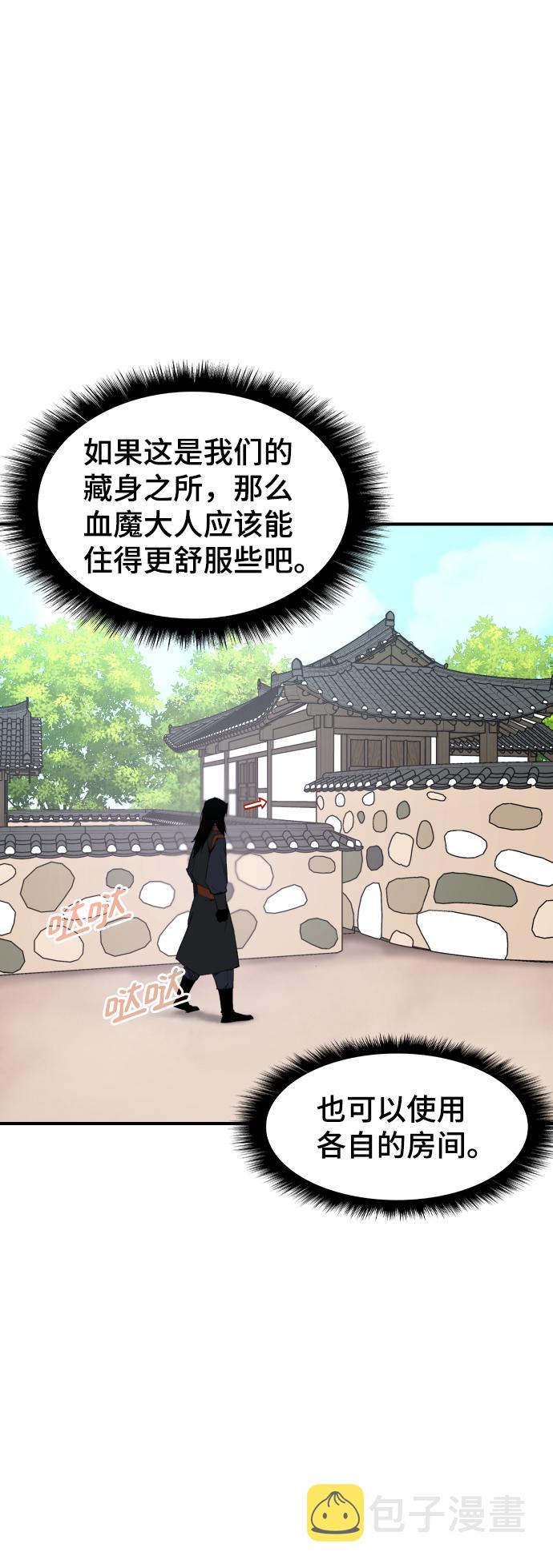 第79话14