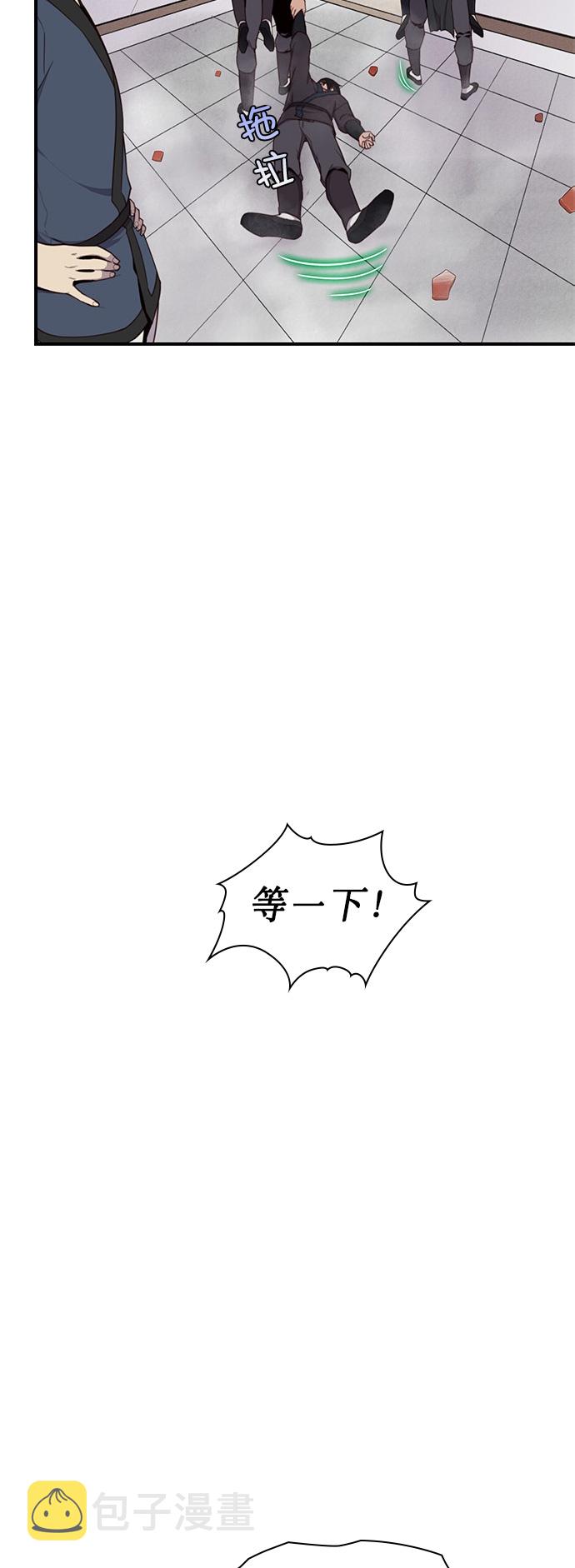第7话29