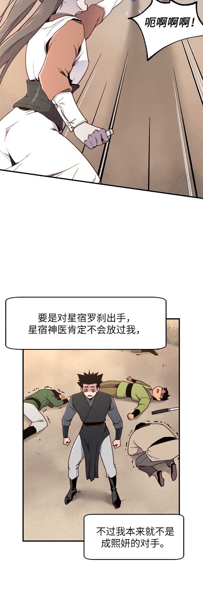 第17话7