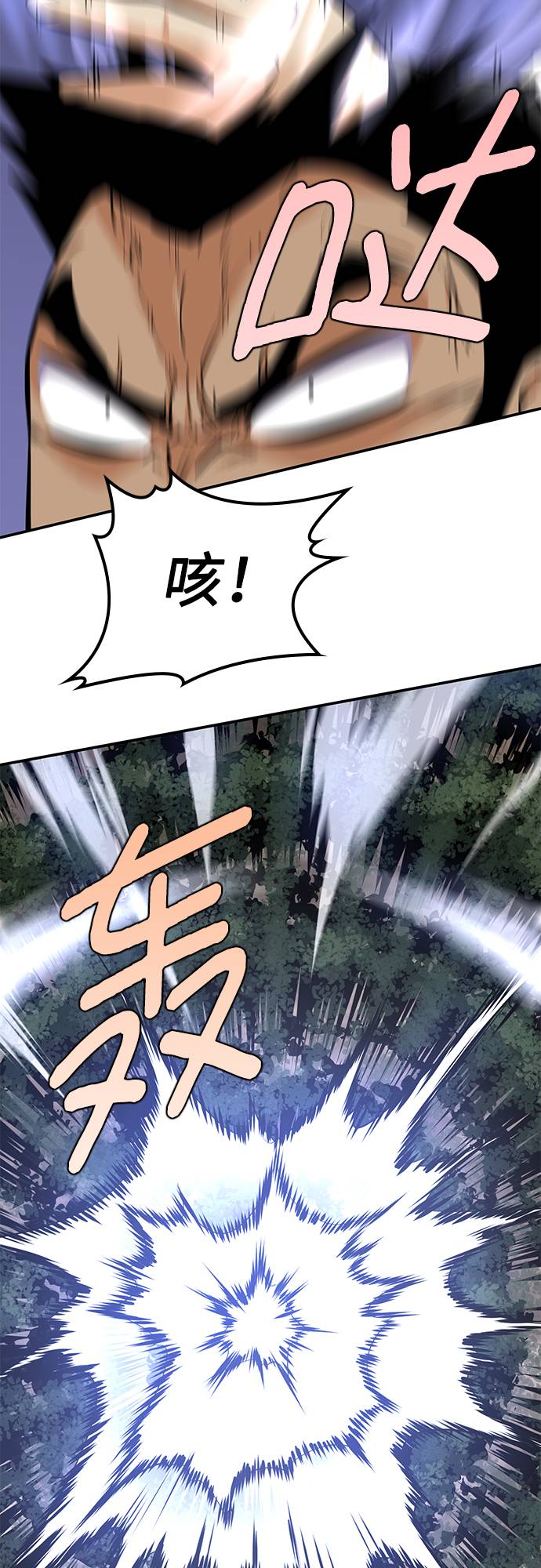 第31话26