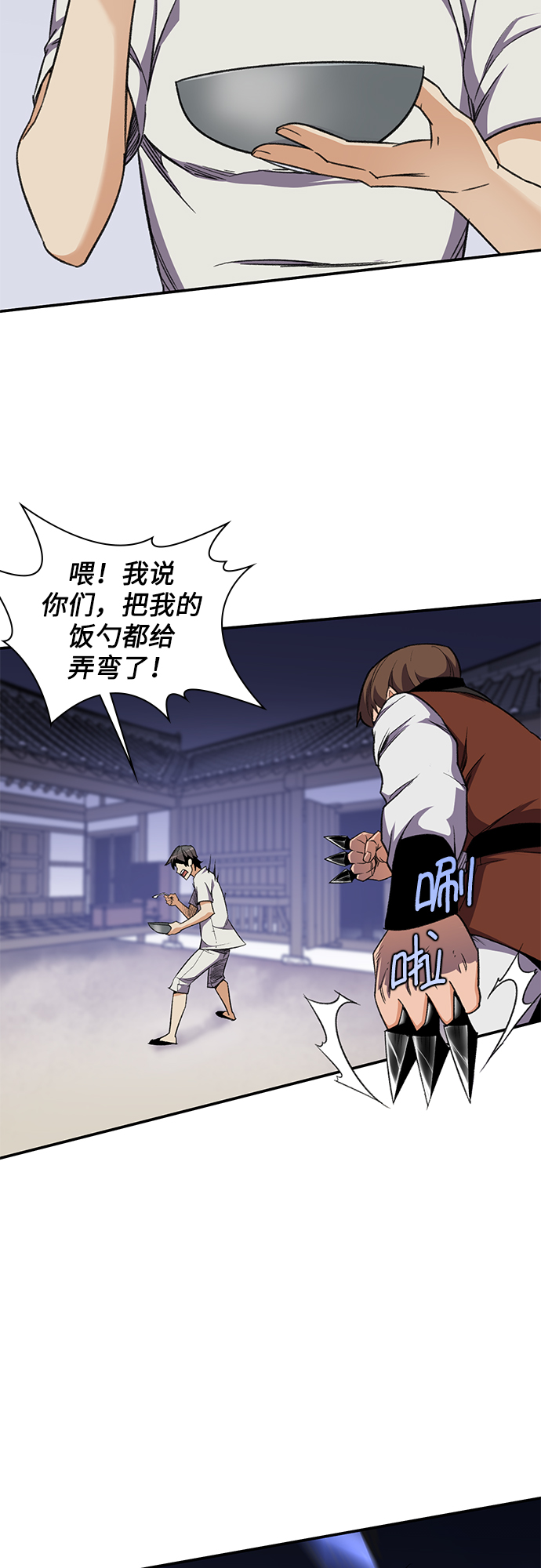 第34话17