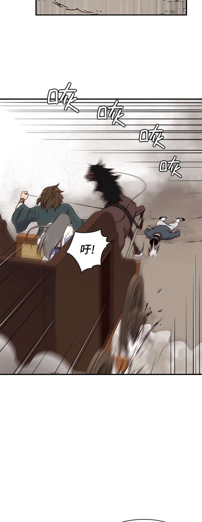 第14话7