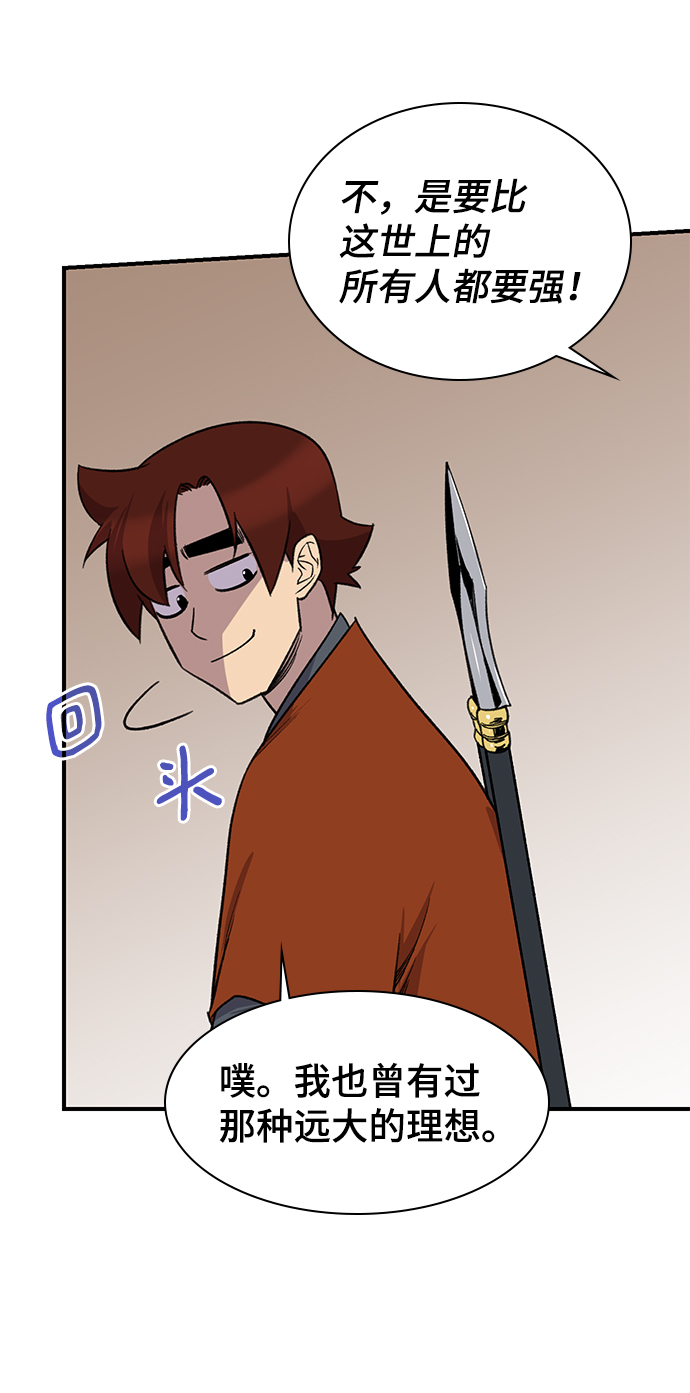 第66话28