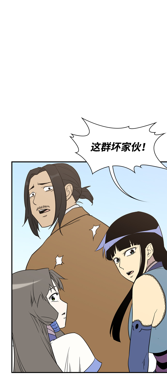 第63话83