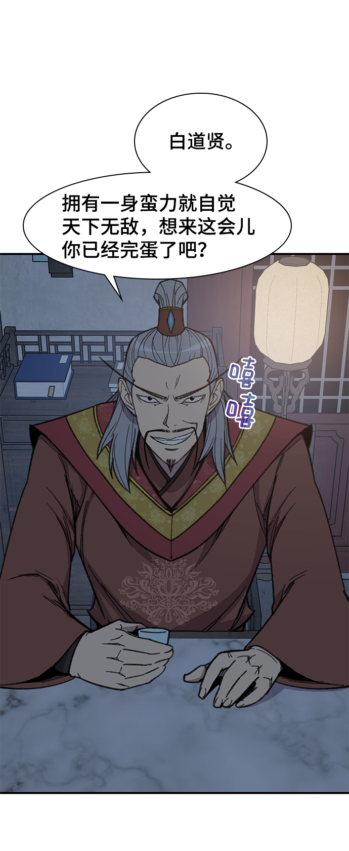 第71话2
