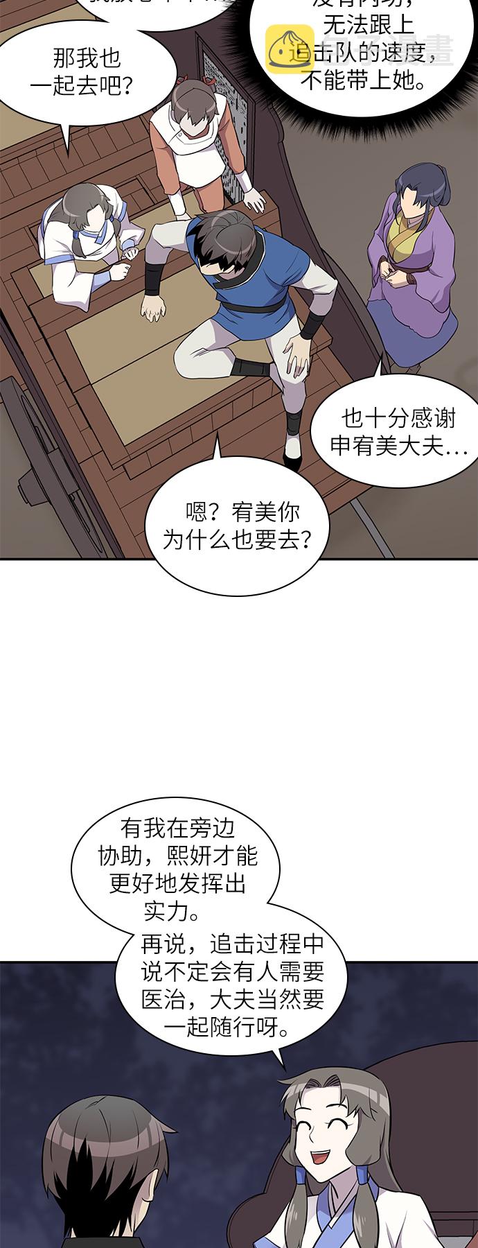 第27话34