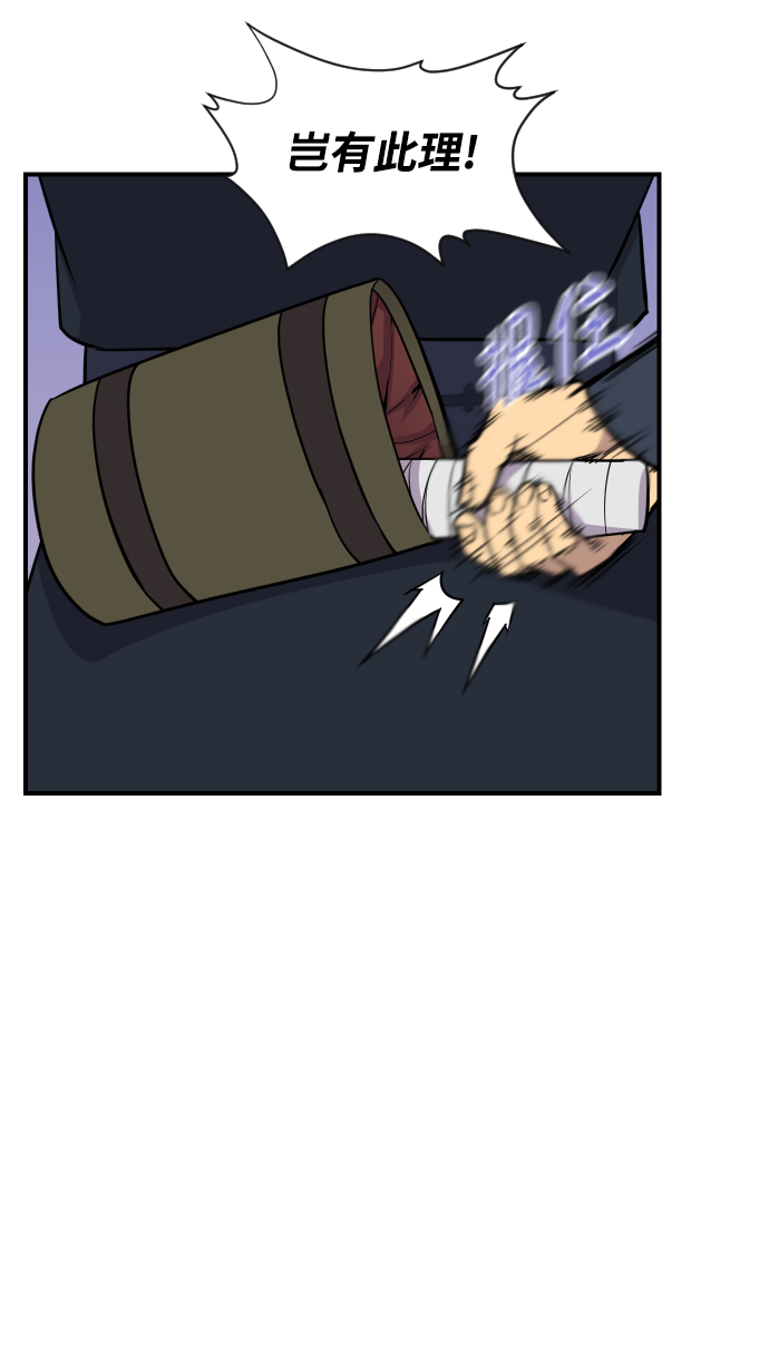 第87话20
