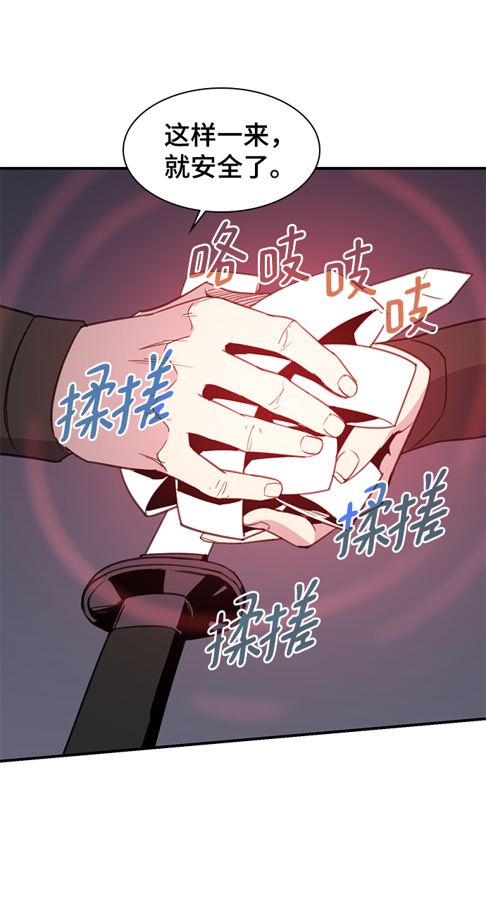 第58话16