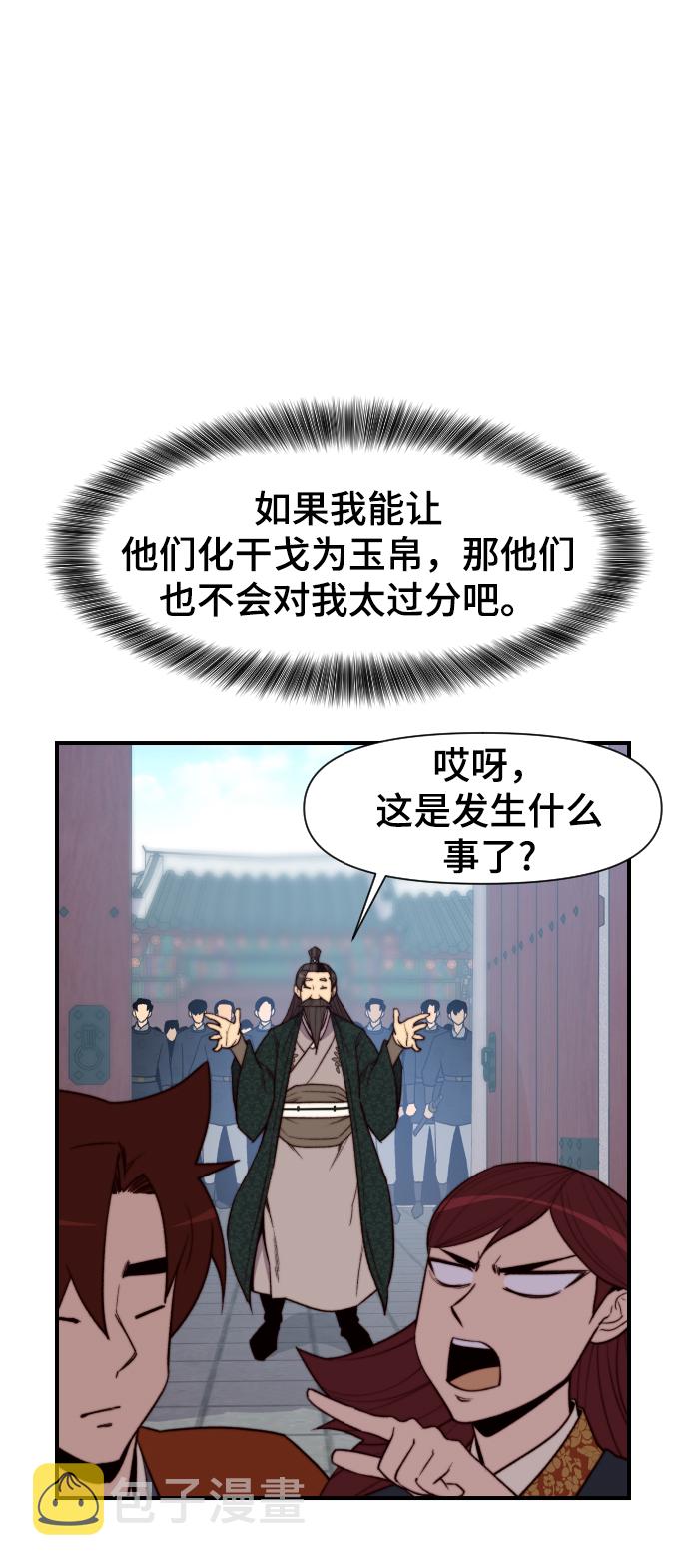 第95话1