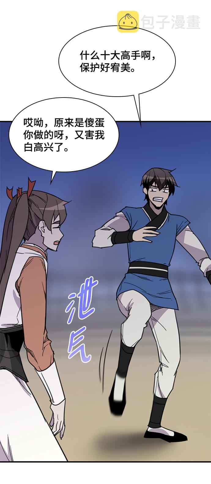 第47话67