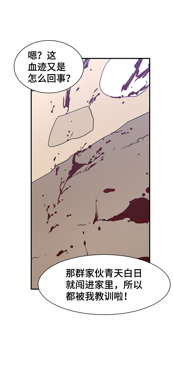 第51话35