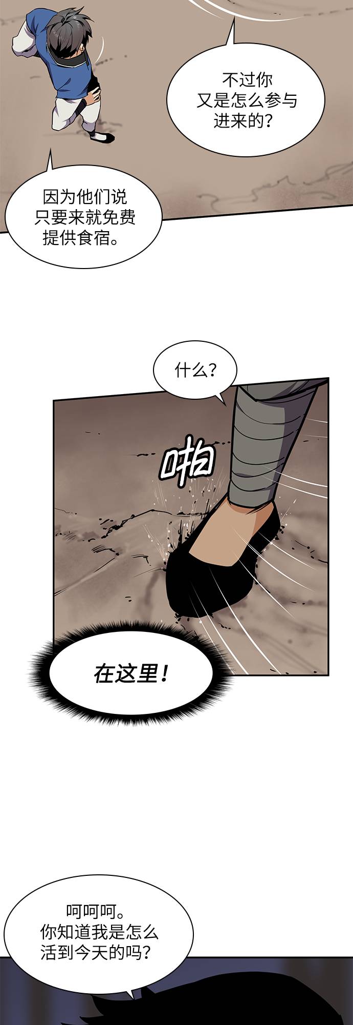 第31话15