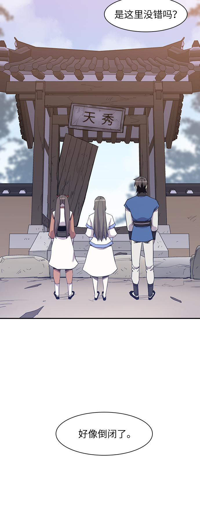第41话67