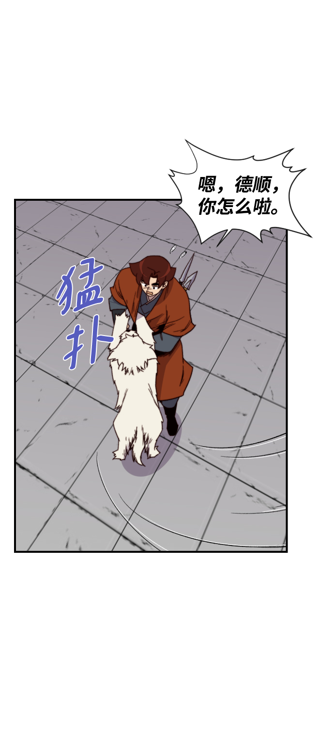 第93话69