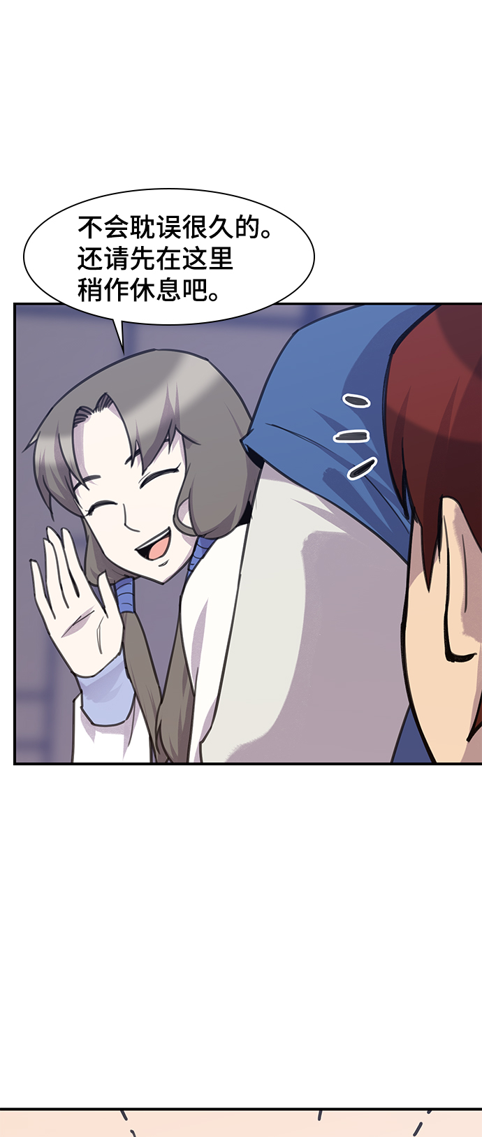 第50话6