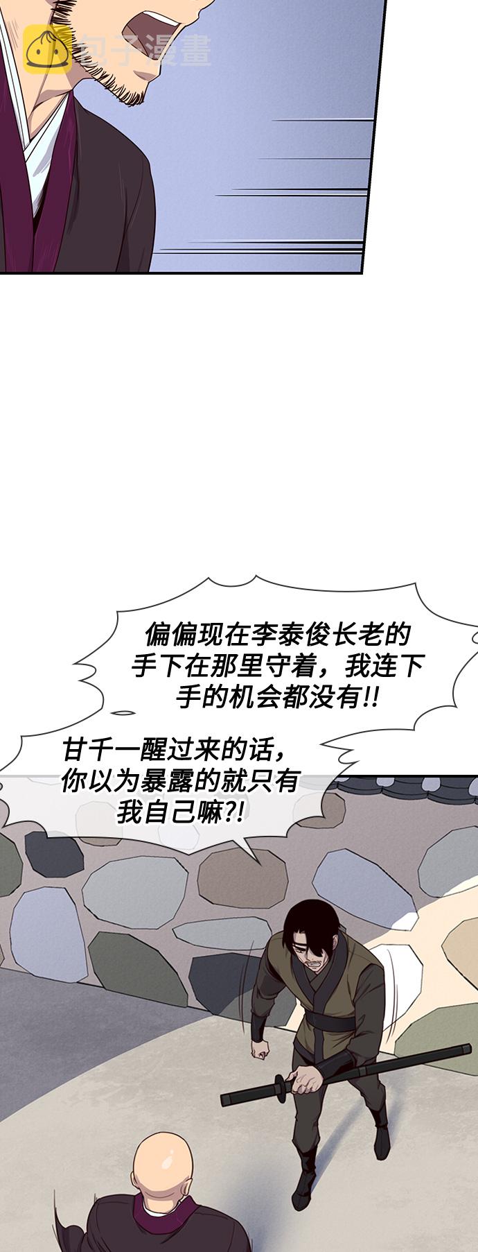 第12话22