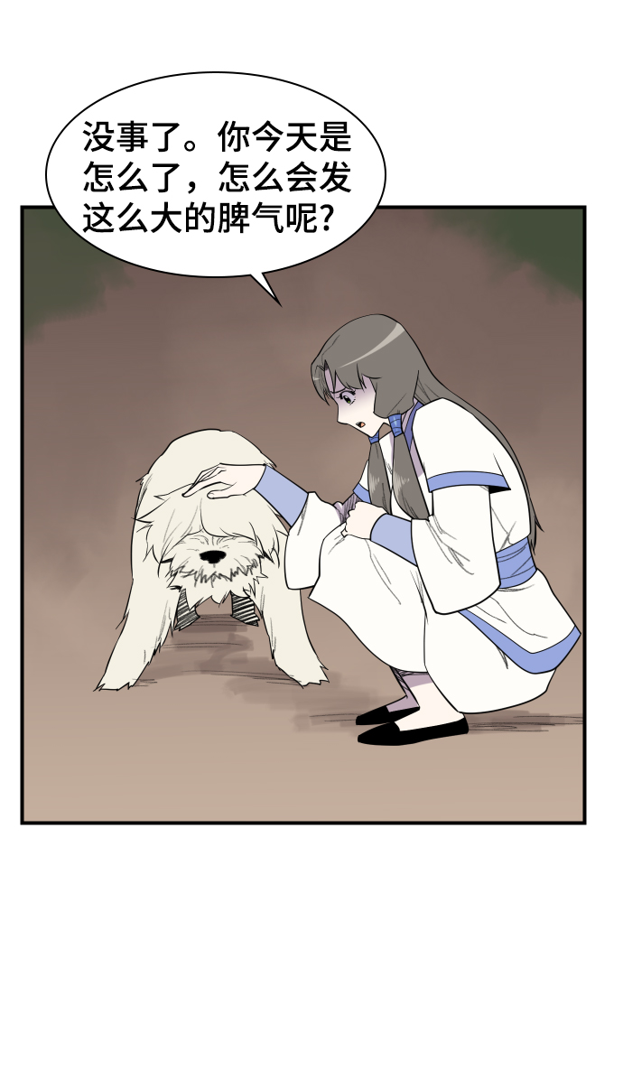 第83话50