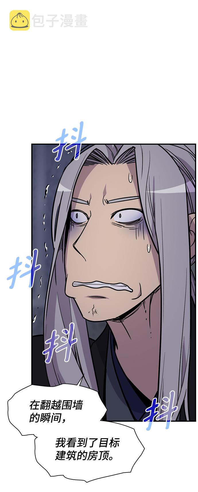 第73话88