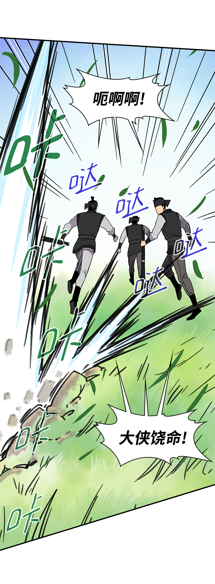 第65话70