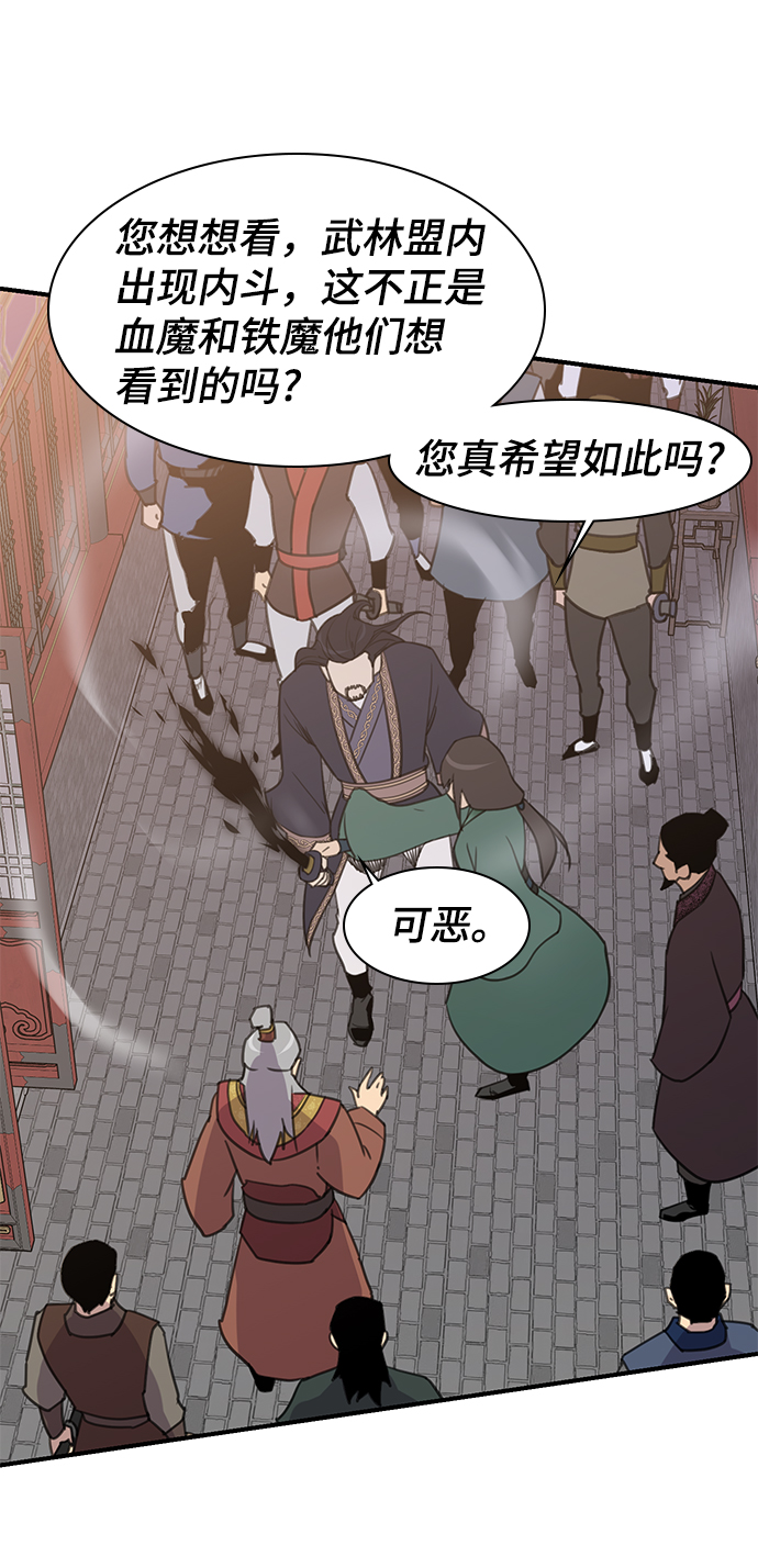 第60话37