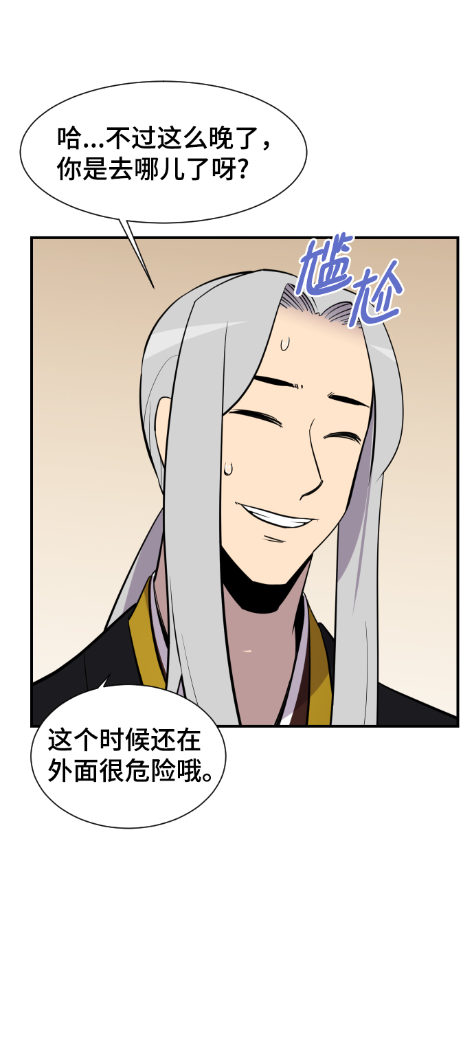 第86话50