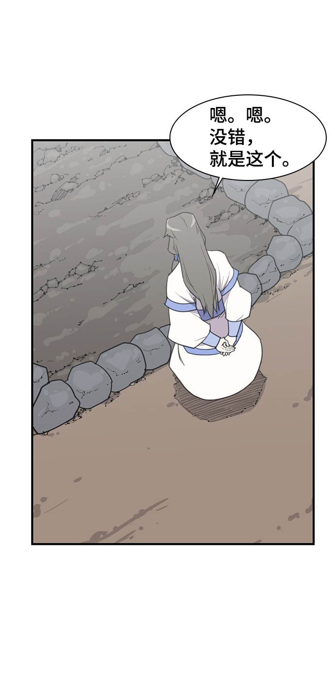 第63话55